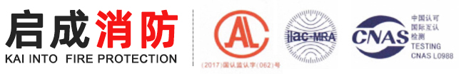 立博LADBROKES消防科技有限公司